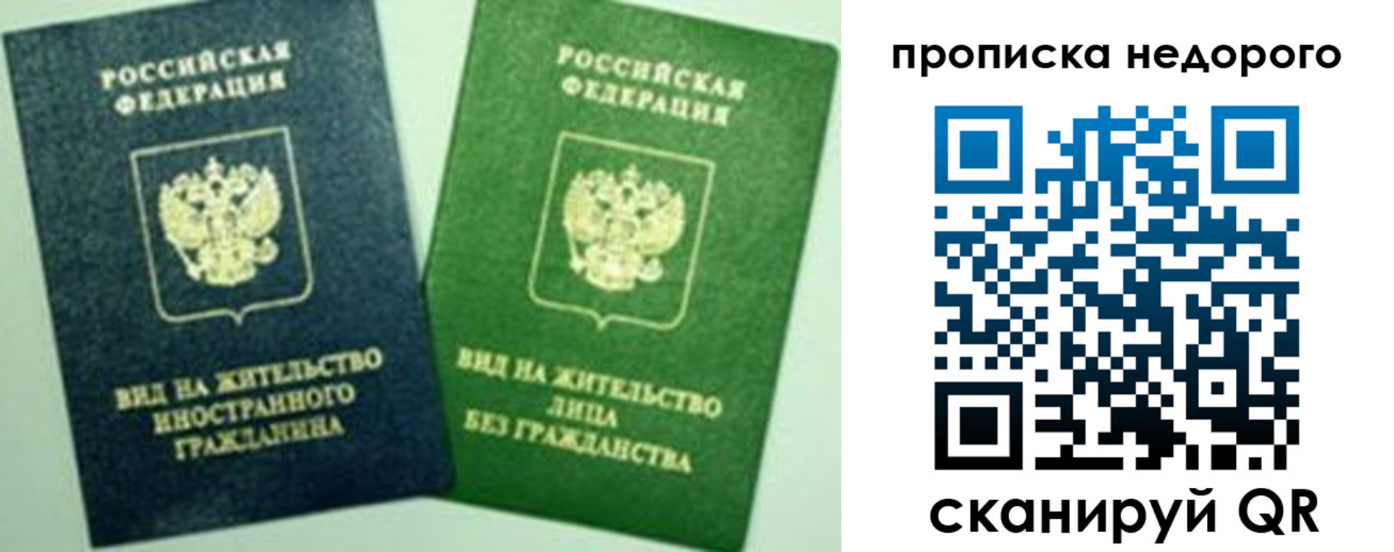 регистрация для школы в Колпашево